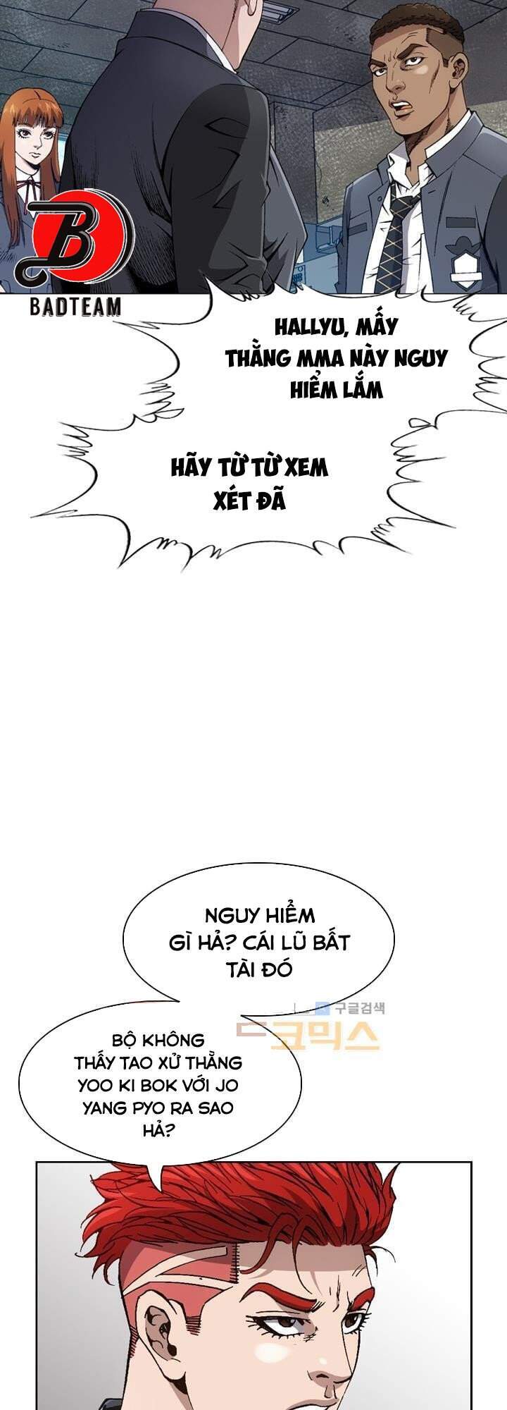 Quyền Vương Học Đường - Chương 16