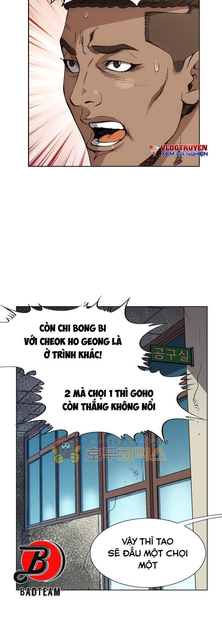 Quyền Vương Học Đường - Chương 16