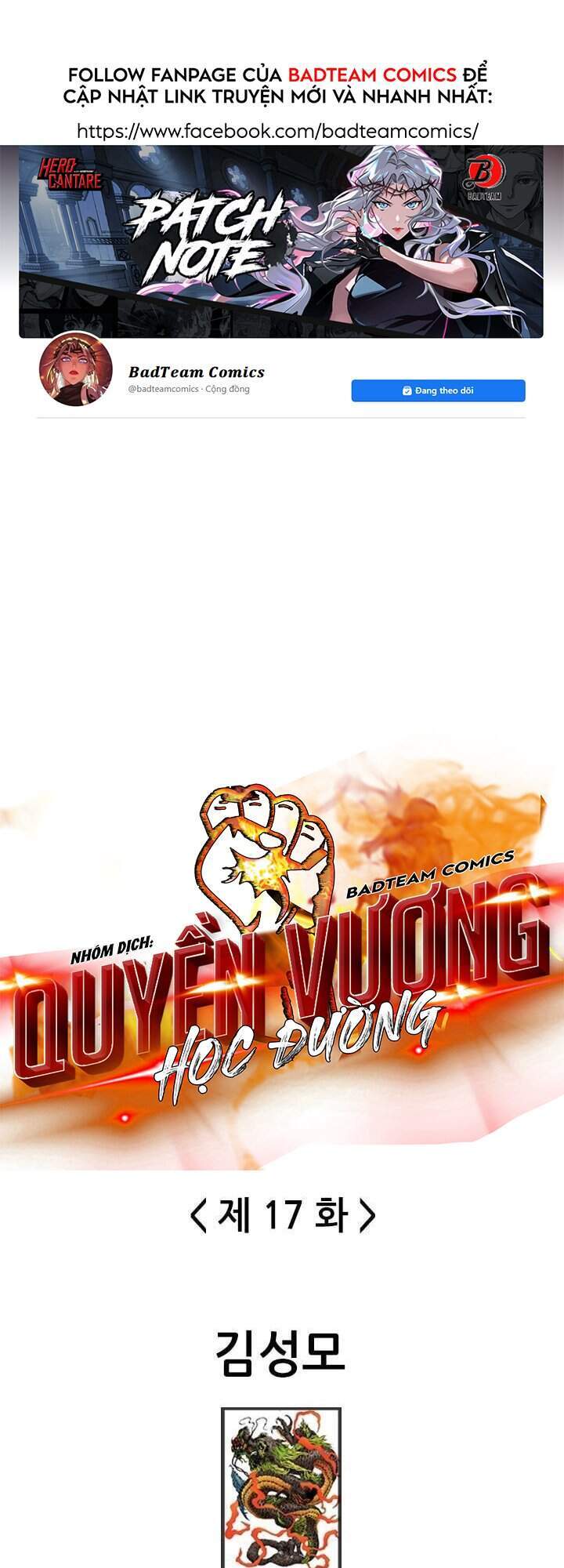 Quyền Vương Học Đường - Chương 17