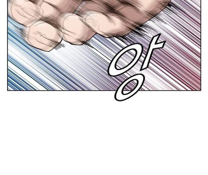 Quyền Vương Học Đường - Chương 2