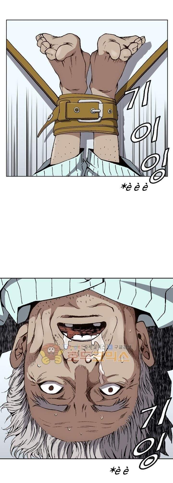 Quyền Vương Học Đường - Chương 4