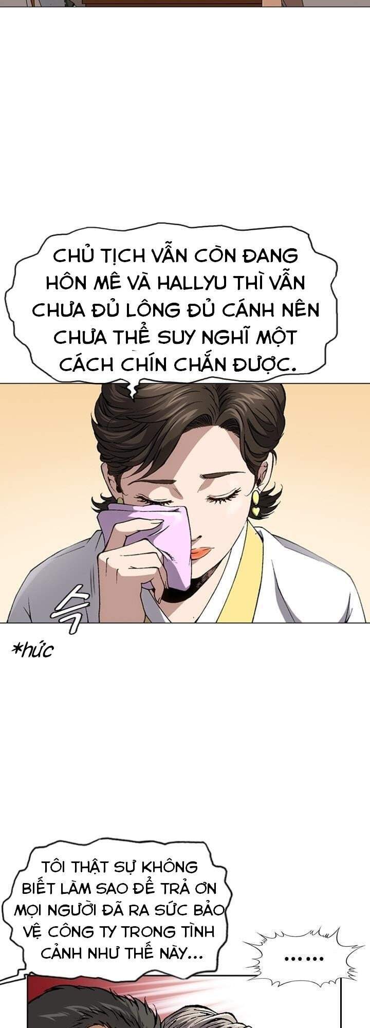 Quyền Vương Học Đường - Chương 4