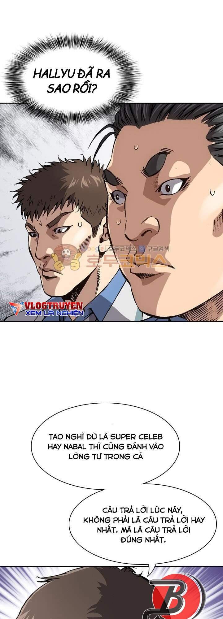 Quyền Vương Học Đường - Chương 6