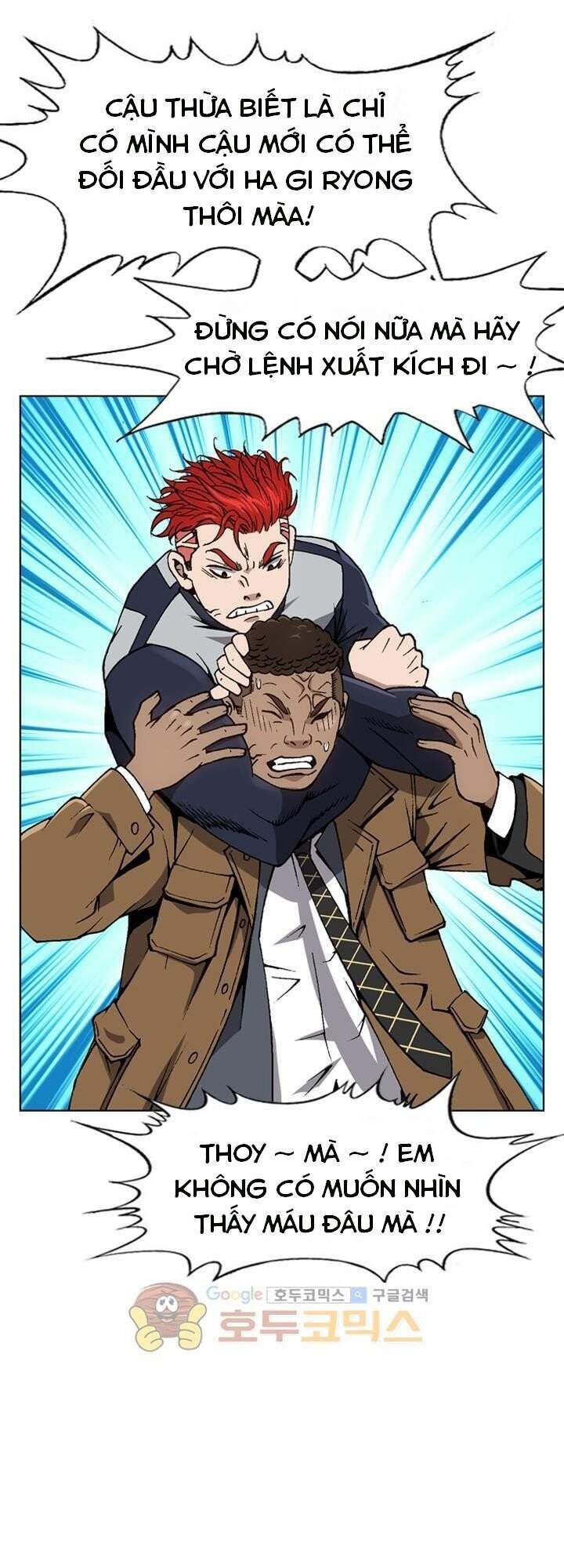 Quyền Vương Học Đường - Chương 8