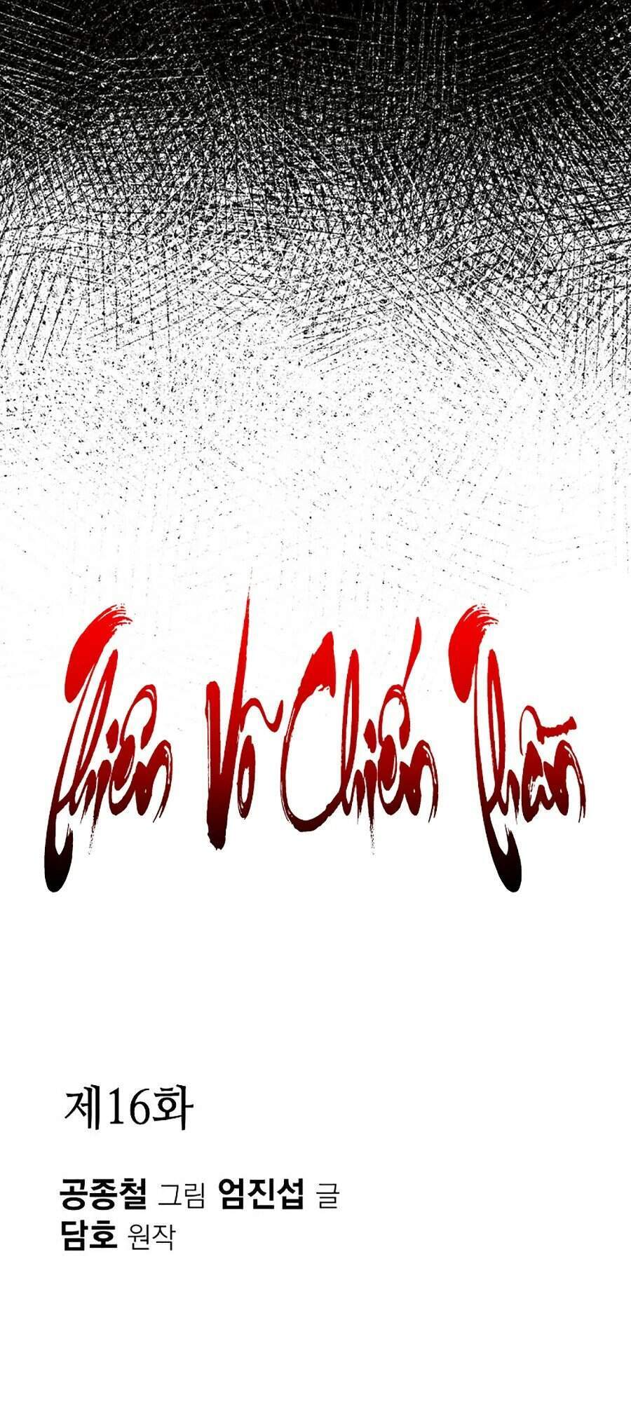 Thiên Võ Chiến Thần - Chương 16