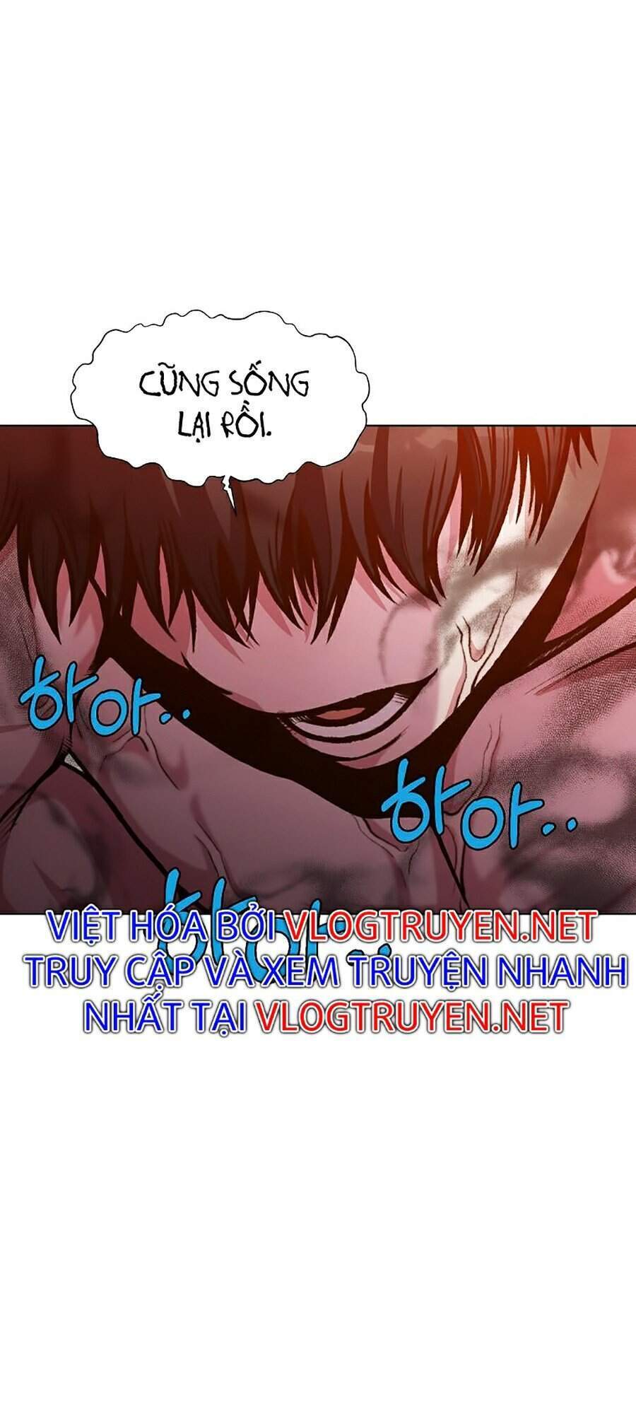 Thiên Võ Chiến Thần - Chương 16