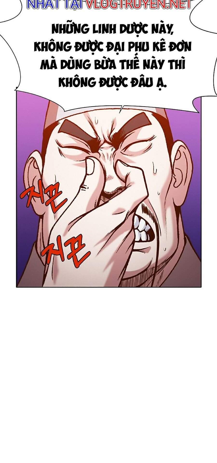 Thiên Võ Chiến Thần - Chương 16