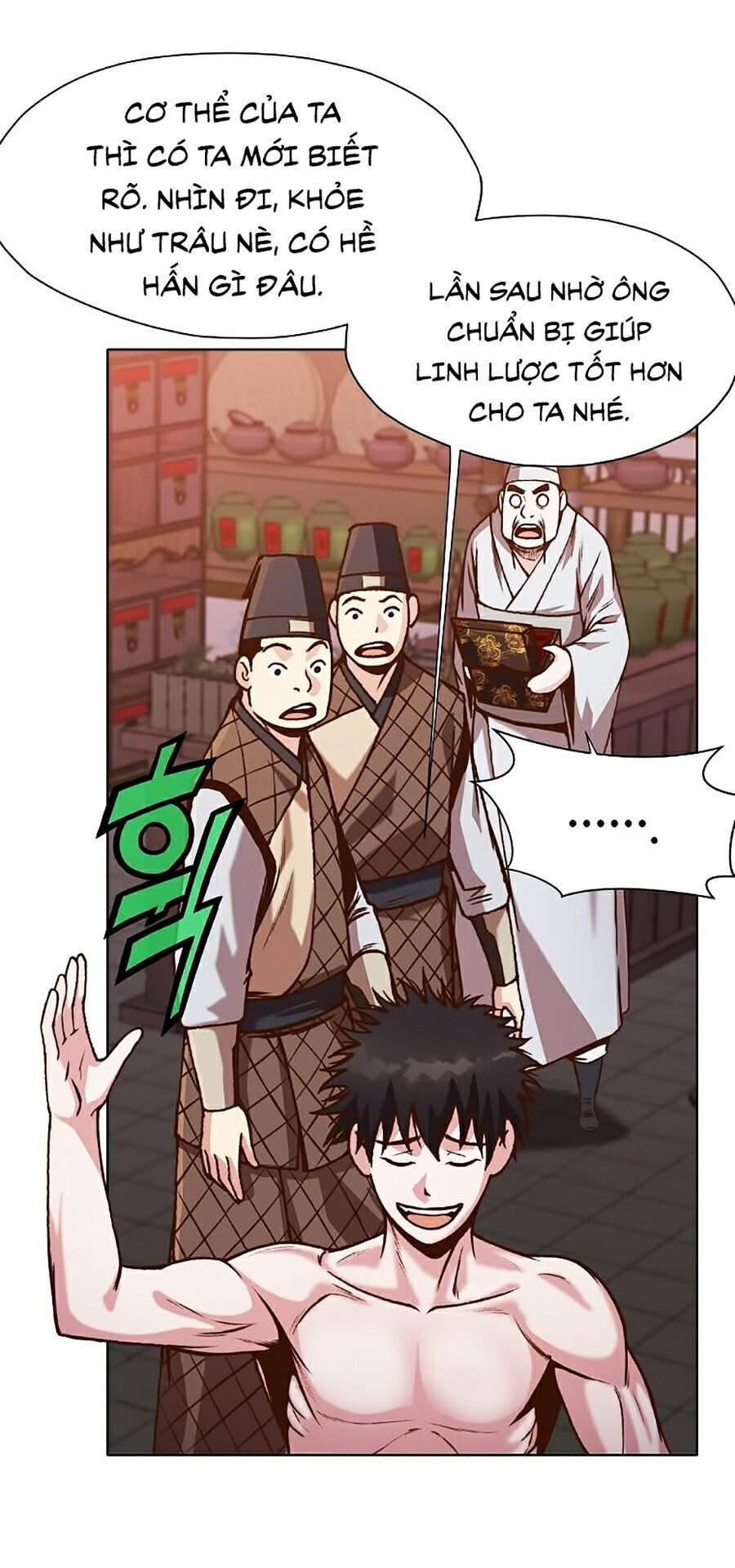 Thiên Võ Chiến Thần - Chương 16