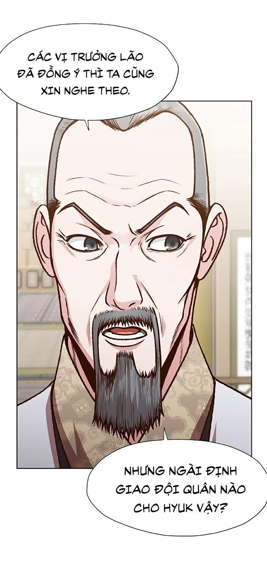 Thiên Võ Chiến Thần - Chương 16