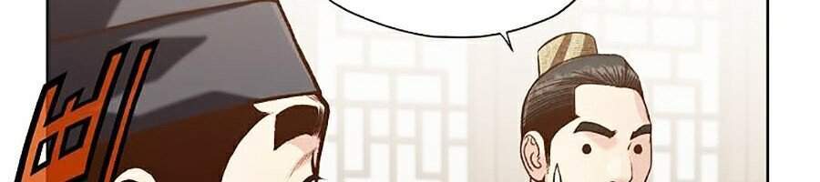 Thiên Võ Chiến Thần - Chương 20