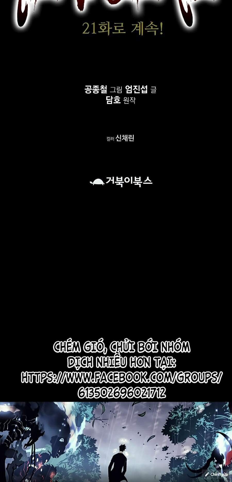 Thiên Võ Chiến Thần - Chương 20