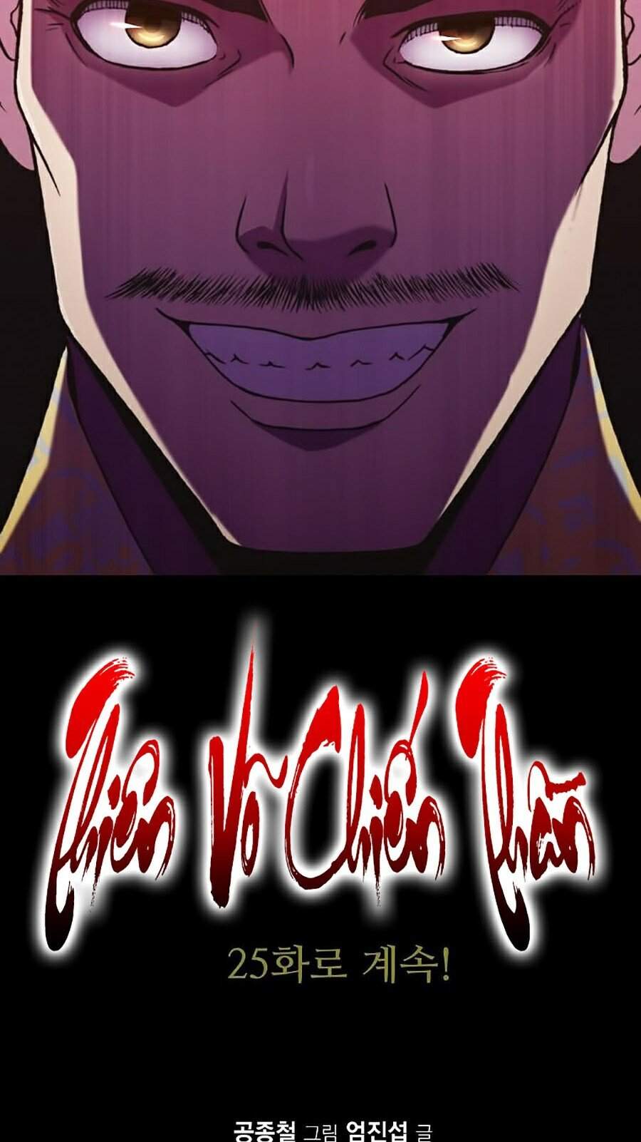 Thiên Võ Chiến Thần - Chương 24