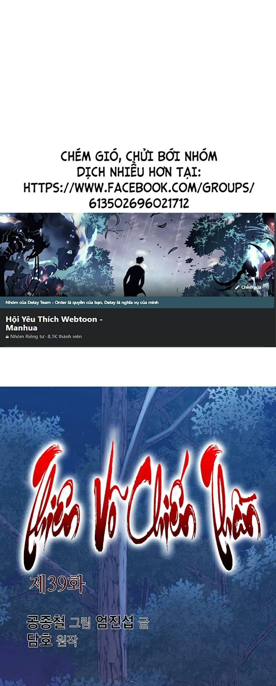 Thiên Võ Chiến Thần - Chương 39