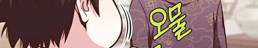 Thiên Võ Chiến Thần - Chương 39