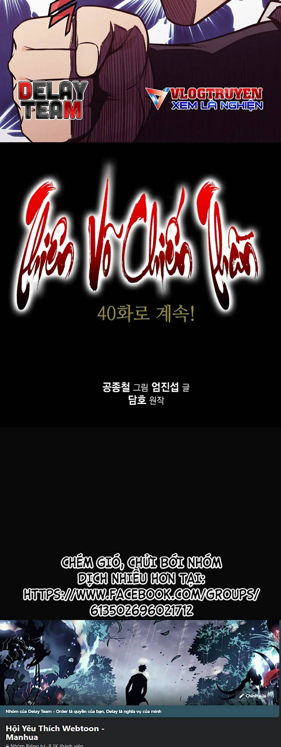 Thiên Võ Chiến Thần - Chương 39