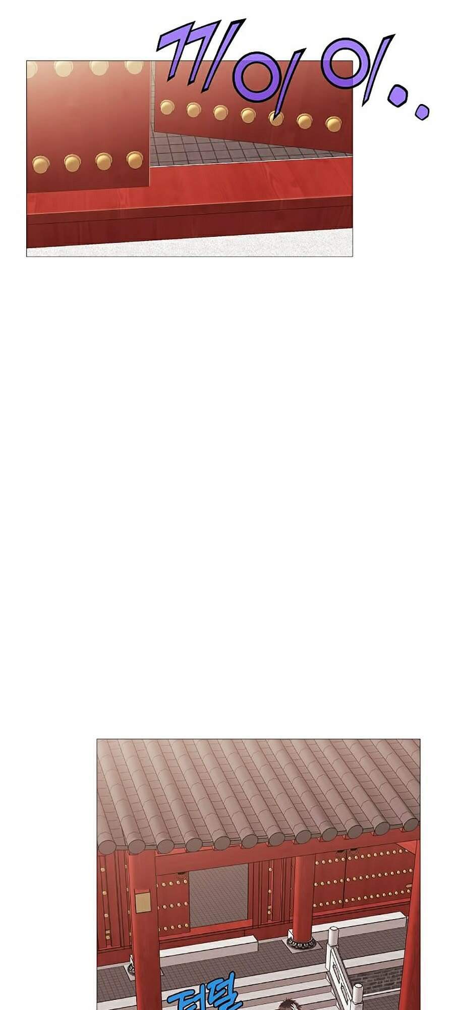 Thiên Võ Chiến Thần - Chương 4