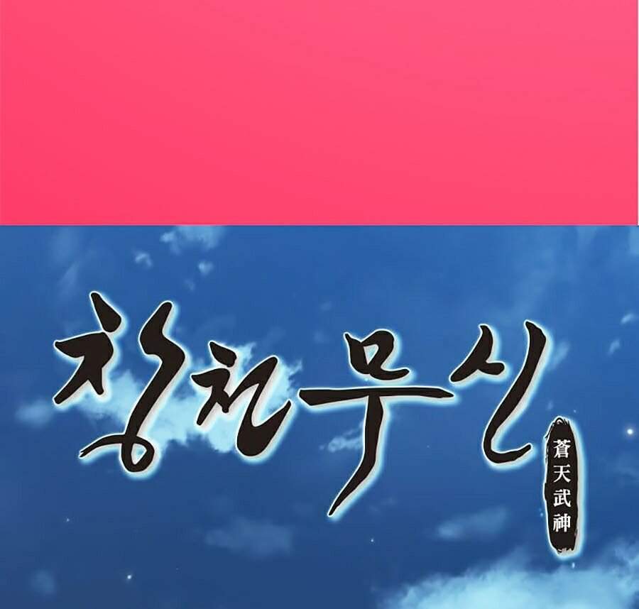 Thiên Võ Chiến Thần - Chương 5