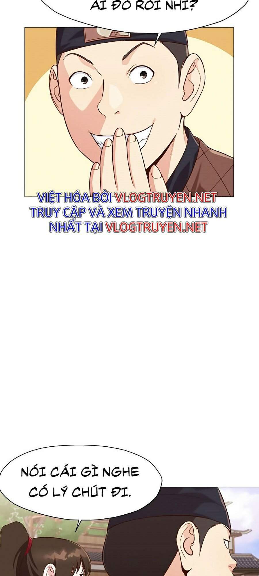 Thiên Võ Chiến Thần - Chương 5