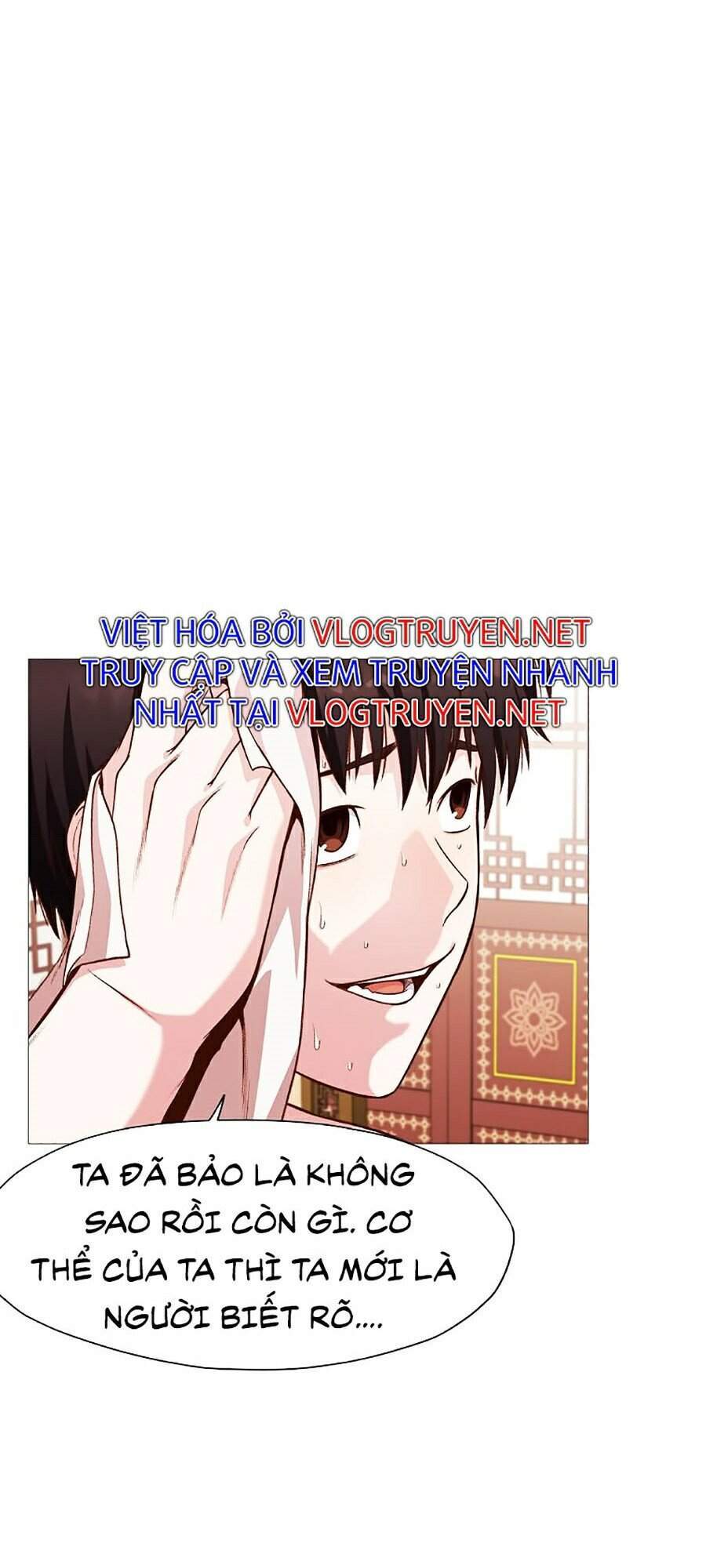 Thiên Võ Chiến Thần - Chương 5