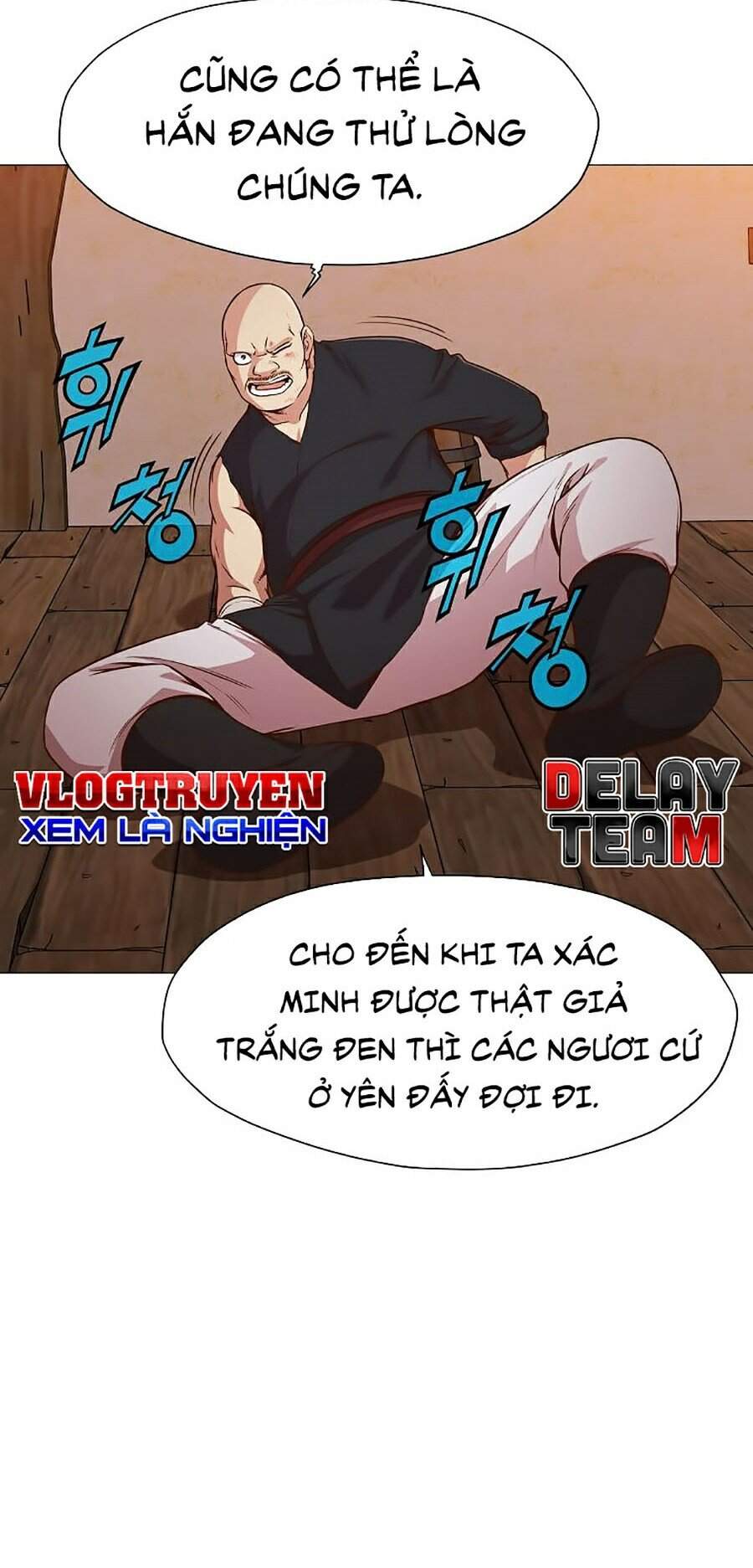 Thiên Võ Chiến Thần - Chương 7