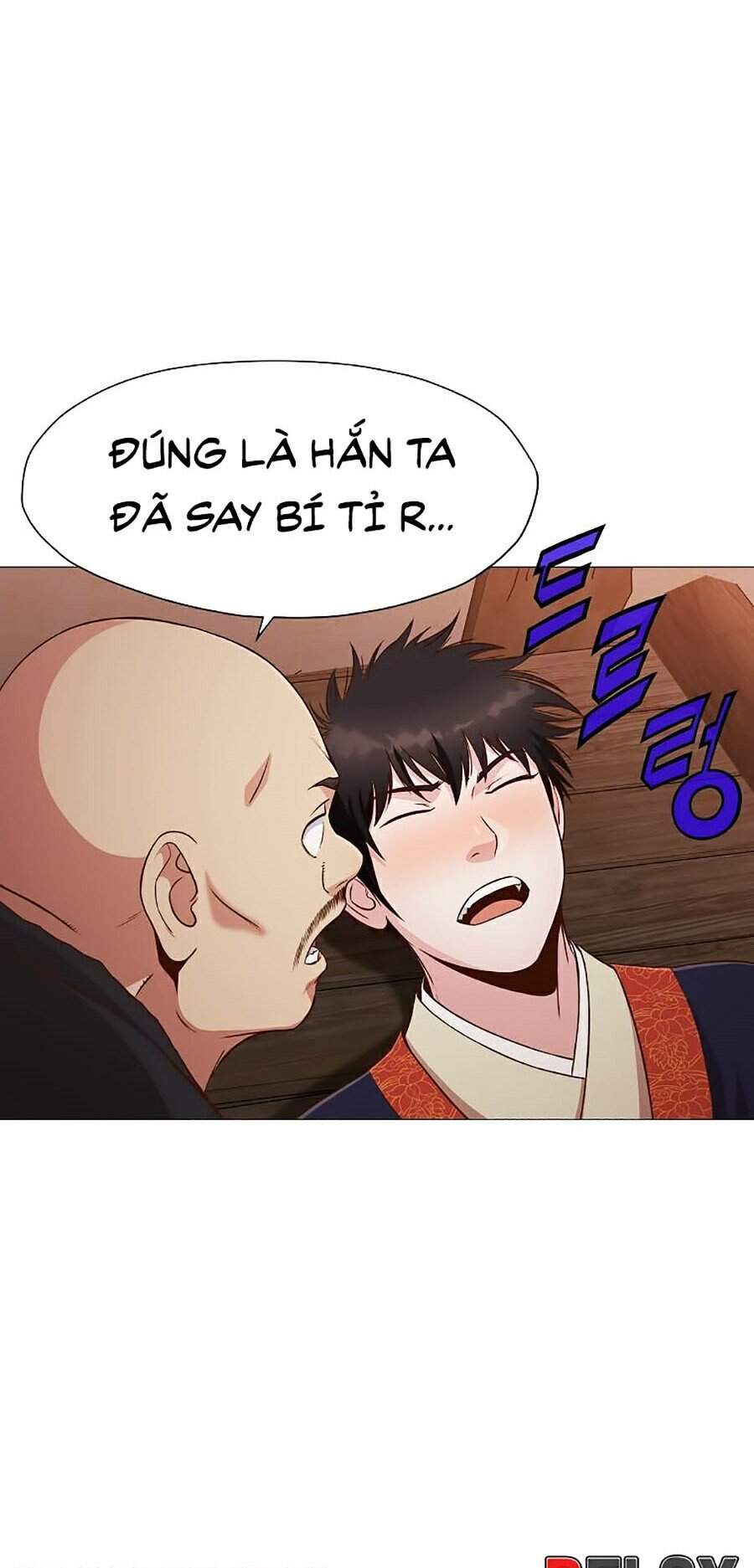 Thiên Võ Chiến Thần - Chương 7