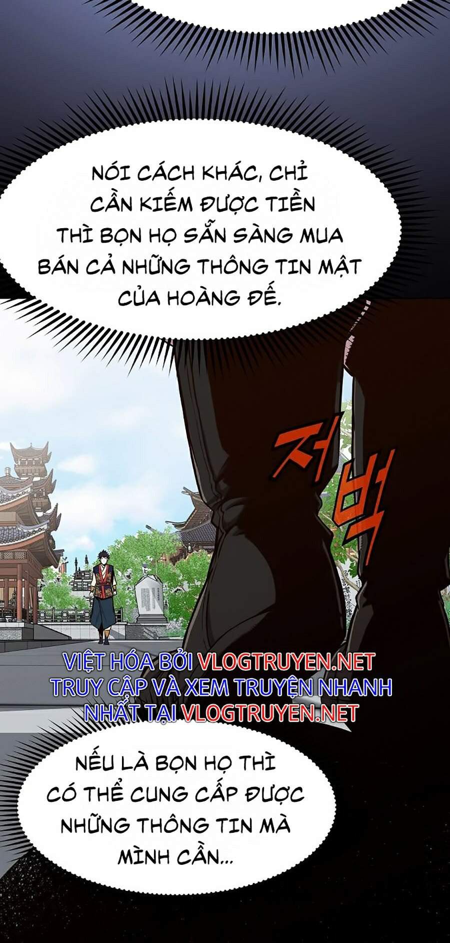 Thiên Võ Chiến Thần - Chương 8