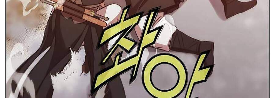 Thiên Võ Chiến Thần - Chương 28