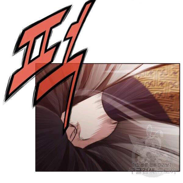 Thiên Võ Chiến Thần - Chương 30