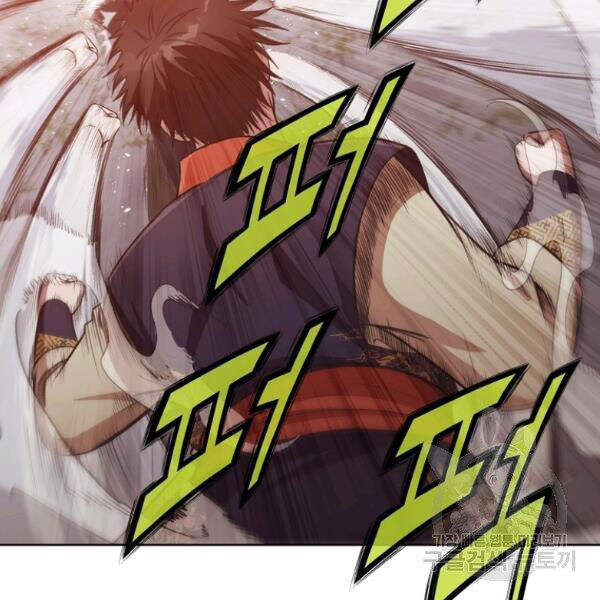 Thiên Võ Chiến Thần - Chương 30