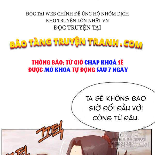 Thiên Võ Chiến Thần - Chương 30