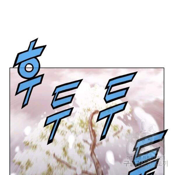 Thiên Võ Chiến Thần - Chương 30