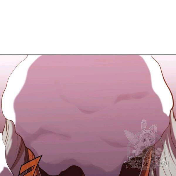 Thiên Võ Chiến Thần - Chương 30