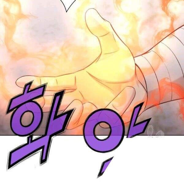 Thiên Võ Chiến Thần - Chương 30