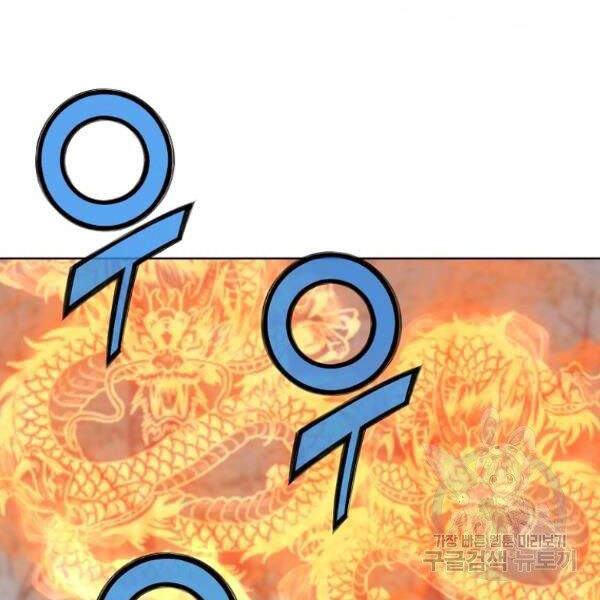 Thiên Võ Chiến Thần - Chương 30