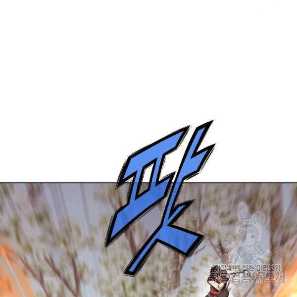 Thiên Võ Chiến Thần - Chương 30