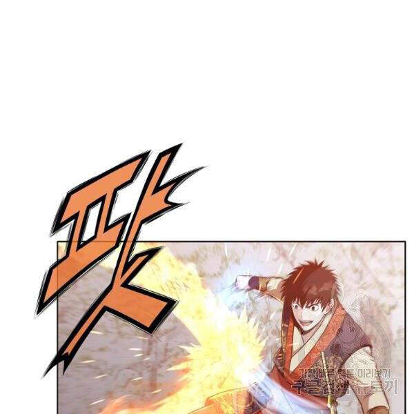 Thiên Võ Chiến Thần - Chương 30