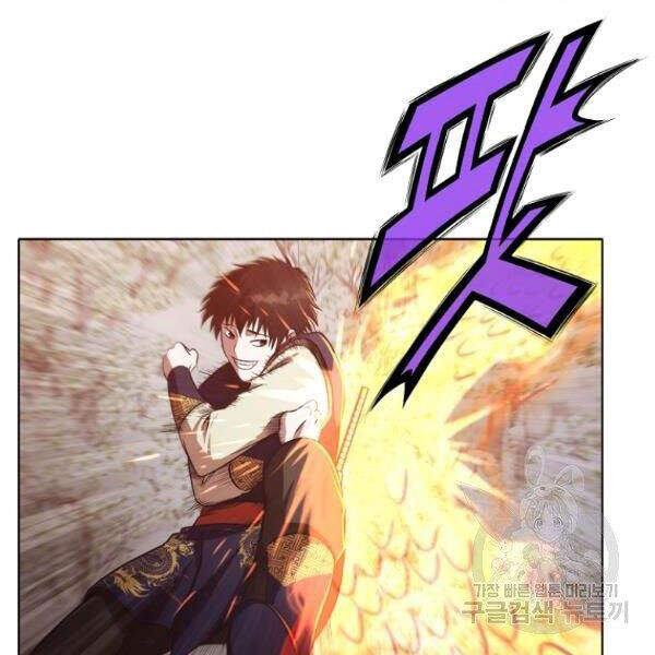 Thiên Võ Chiến Thần - Chương 30