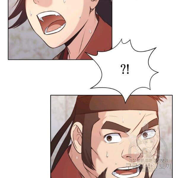 Thiên Võ Chiến Thần - Chương 30