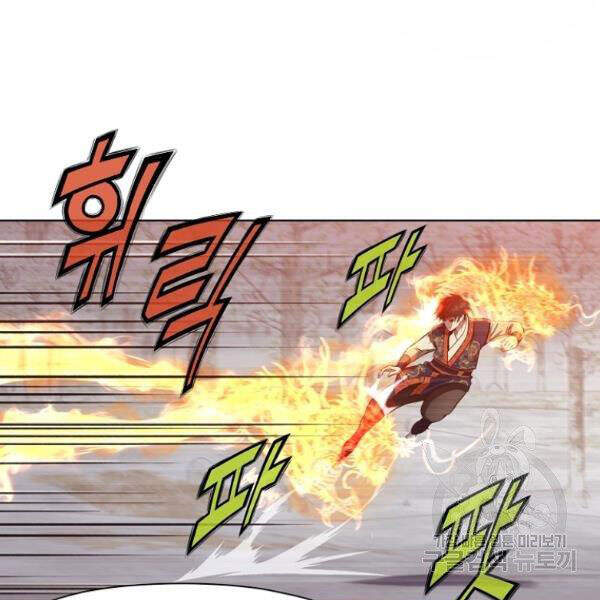 Thiên Võ Chiến Thần - Chương 30