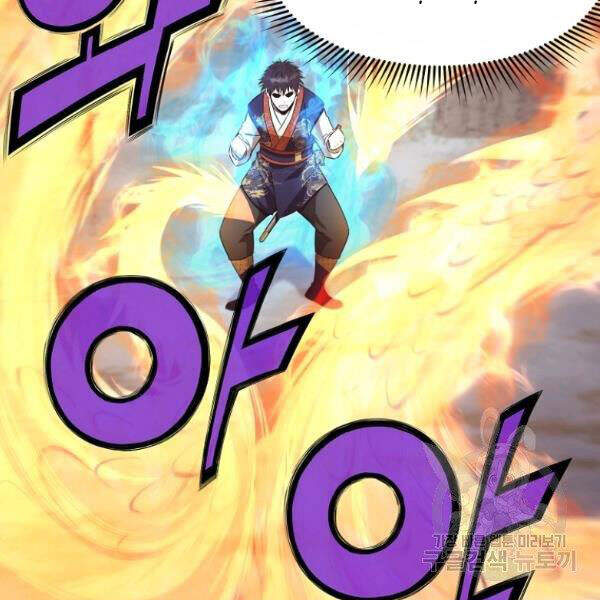 Thiên Võ Chiến Thần - Chương 30