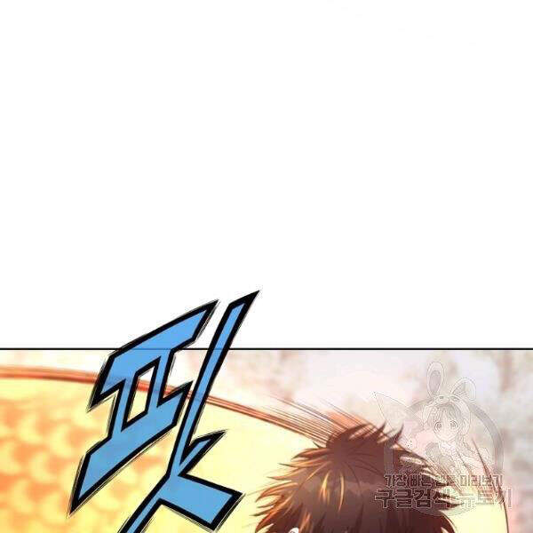 Thiên Võ Chiến Thần - Chương 30