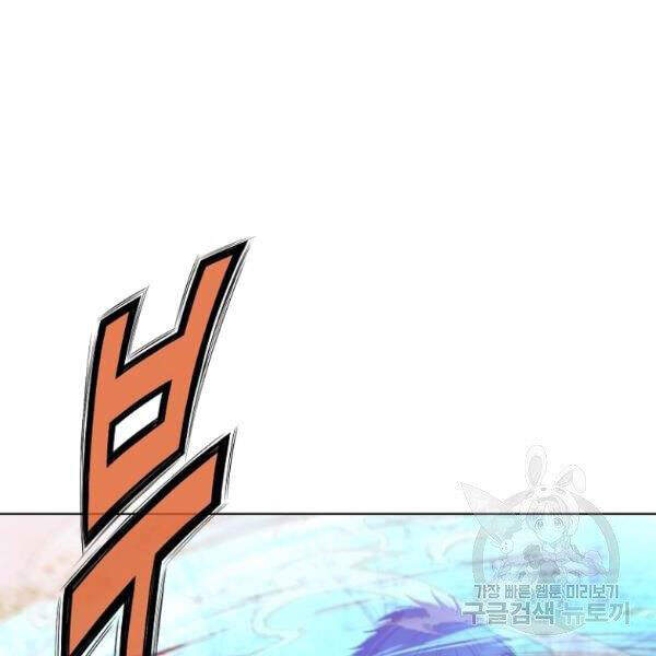 Thiên Võ Chiến Thần - Chương 30