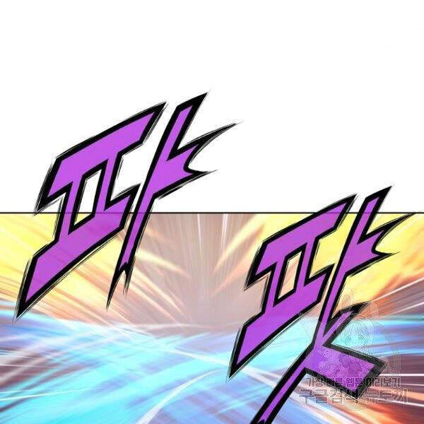 Thiên Võ Chiến Thần - Chương 30