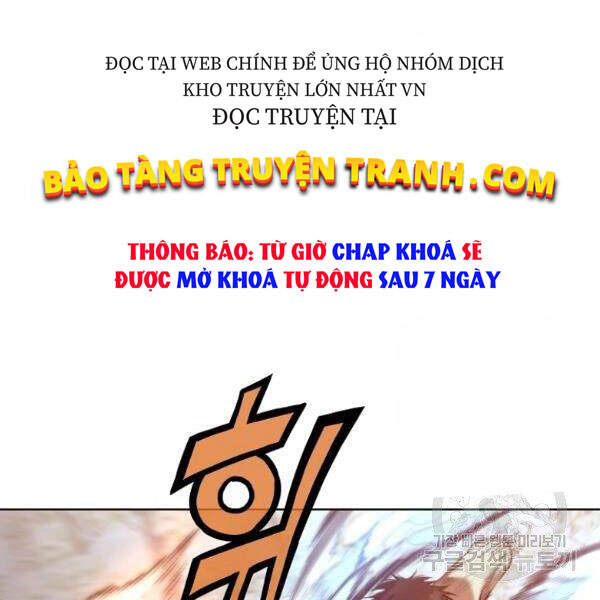 Thiên Võ Chiến Thần - Chương 30