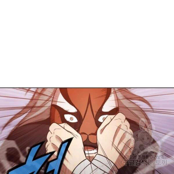 Thiên Võ Chiến Thần - Chương 30