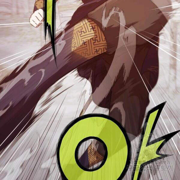 Thiên Võ Chiến Thần - Chương 30