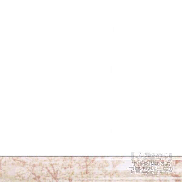 Thiên Võ Chiến Thần - Chương 30