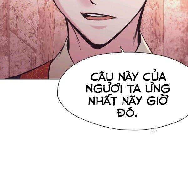 Thiên Võ Chiến Thần - Chương 32