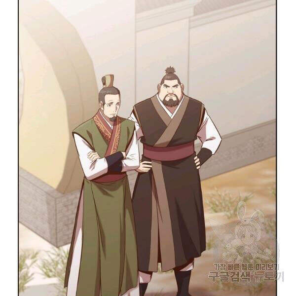 Thiên Võ Chiến Thần - Chương 32