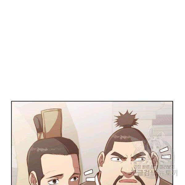 Thiên Võ Chiến Thần - Chương 32